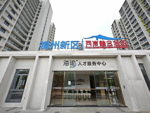 连跨4个百亿台阶!福州新区(长乐区)交出亮眼成绩单_图片新闻_福州新区管理委员会